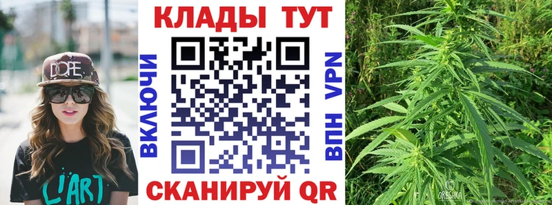 Где можно купить наркотики Шумиха APVP Героин Меф мяу мяу Гашиш Галлюциногенные грибы COCAIN Конопля