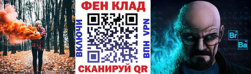 АМФ Розовый Шумиха