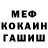 Альфа ПВП крисы CK Lunara Ayazova