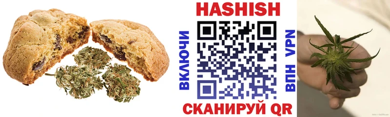 мега сайт  Шумиха  Печенье с ТГК конопля  как найти наркотики 