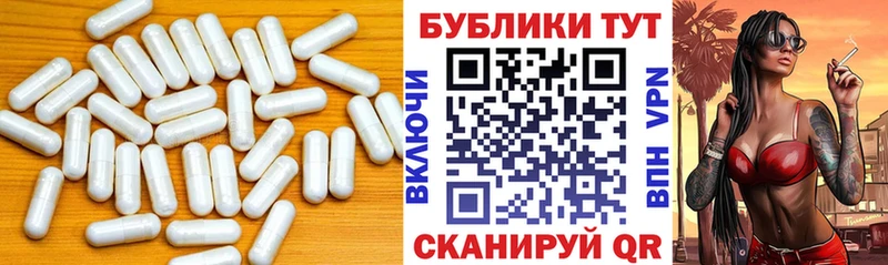 Ecstasy диски  KRAKEN маркетплейс  дарк нет официальный сайт  Шумиха 