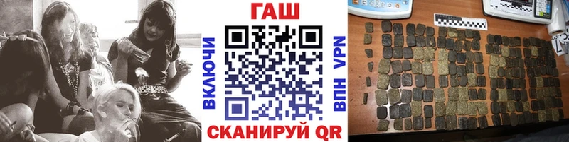 ГАШИШ Изолятор  MEGA зеркало  Шумиха 