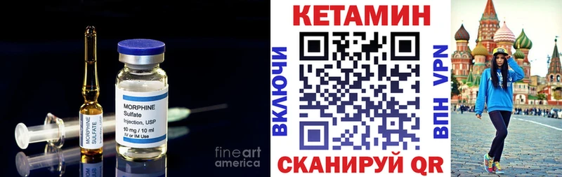 мега онион  где найти наркотики  Шумиха  Кетамин ketamine 
