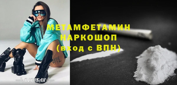 сатива Абдулино