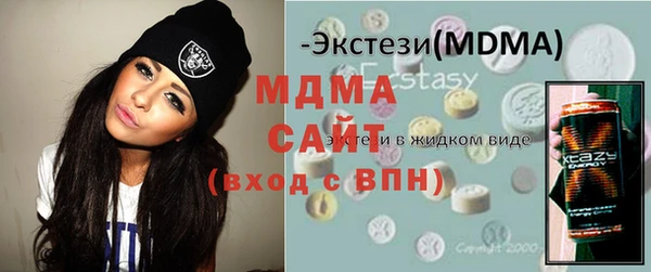 сатива Абдулино