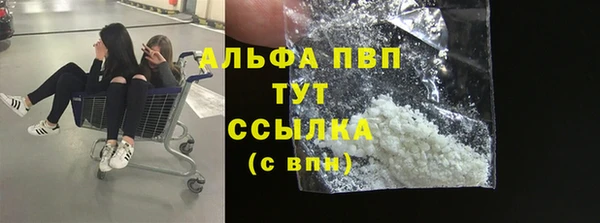 а пвп мука Алексин