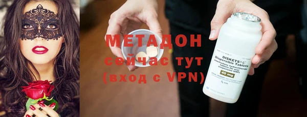 гидра Абинск