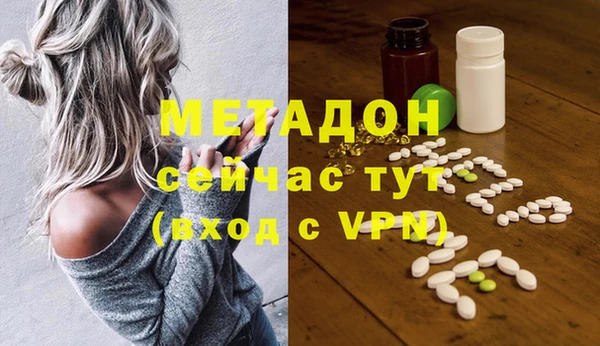 марихуана Сясьстрой