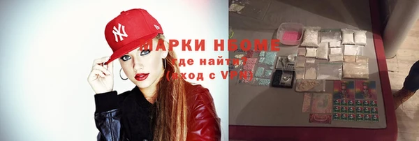 гидра Абинск