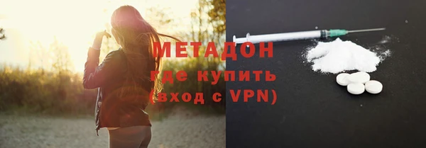 сатива Абдулино