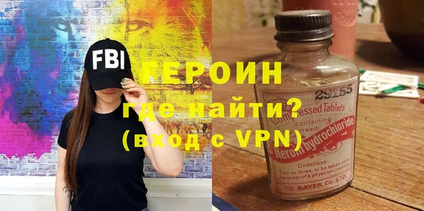 герыч Тайга