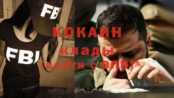 герыч Тайга