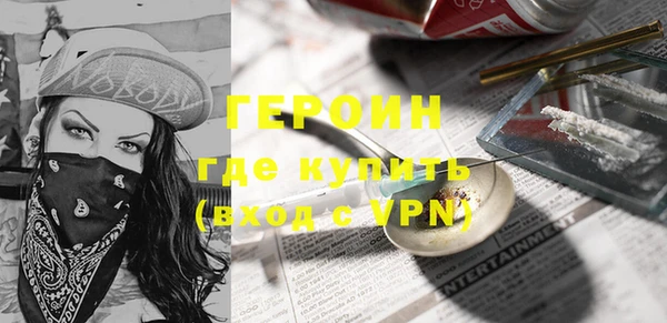 соль курить ск Арсеньев