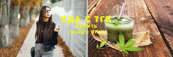 соль курить ск Армянск