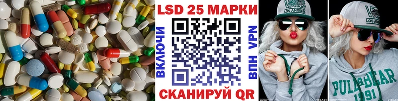 shop как зайти  Шумиха  ЛСД экстази ecstasy 