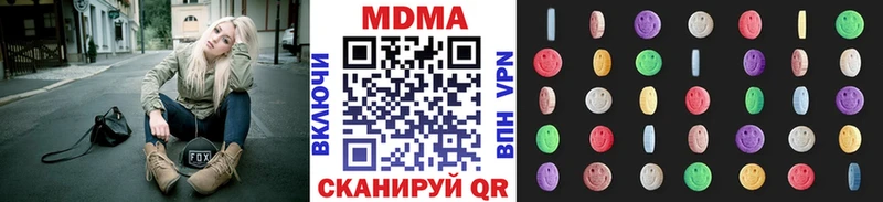 MDMA молли  цены наркотик  Шумиха 