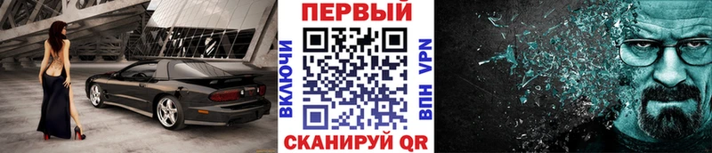 МЕТАМФЕТАМИН пудра  где продают наркотики  Шумиха 