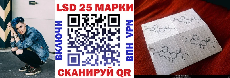 Наркотические марки 1,8мг Шумиха