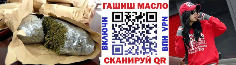 цены   Шумиха  ТГК гашишное масло 